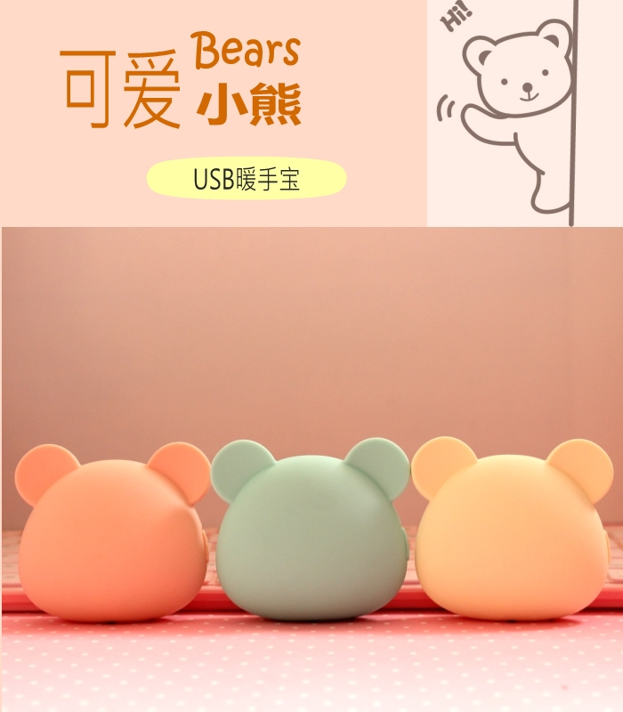 Réchauffeur USB pour les mains - Ref 418036 Image 9