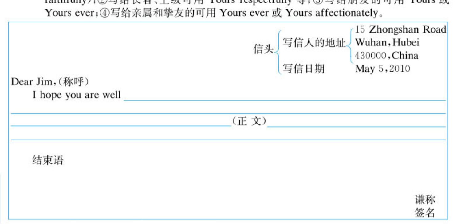 2023正版初中高中学生实用英汉双解大词典高考大学汉英互译汉译英英语字典中小学生牛津高阶大全非最新版小学到初中2022初中生必备