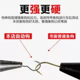 Автоматический перевернутый рыбный крючок обратный рыбацкий крюк Li Huomoming Qi крюк