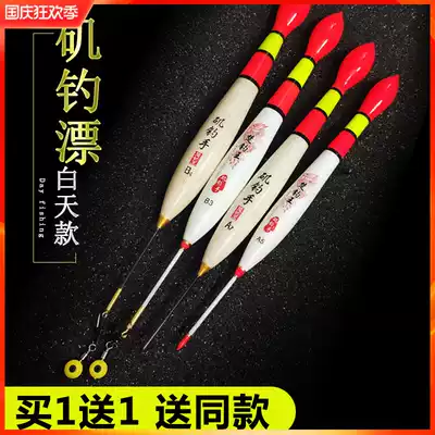 rock fishing float rock fishing rod far-flung slip drift for ultra eye-catching stubby day and night electronic glow-in-the-dark float big things drift