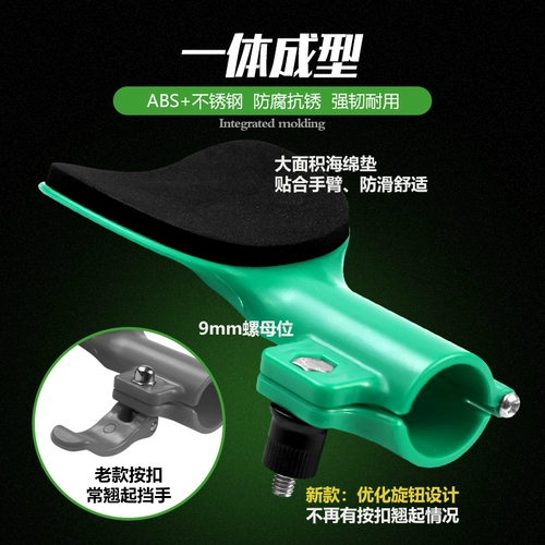 Рыбая рука поддержка рыбацкая рука затягивает жесткие локтевые заварные крема для поддержания рука