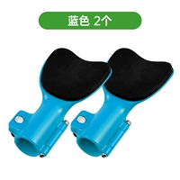 Синий [2 установки]