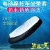 Xe điện mat đệm vỏ xe tay ga pin xe không thấm nước chống nắng ghế đệm đệm cách nhiệt da bốn mùa phổ da bọc yên xe exciter 150 Đệm xe máy