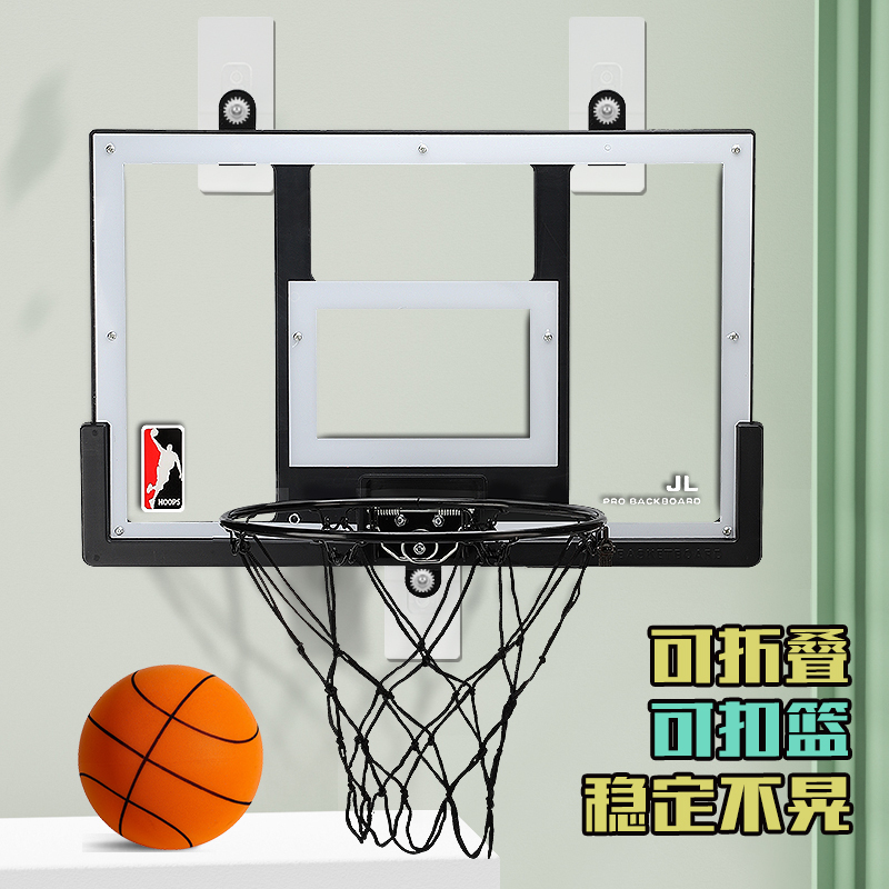 No-Drill, Foldable, Silent Basketball Hoop, Basketball Stand for Home Indoor and Outdoor Use, Children's Basketball Hoop, Can Dunk No-Drill, Foldable, Silent Basketball Hoop, Basketball Stand for Home Indoor and Outdoor Use, Children's Basketball Hoop, Can Dunk