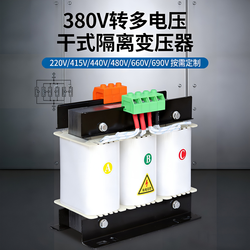380V to 220V Three-Phase Isolation Transformer Step-Up and Step-Down 415V/660V/200V Industrial Equipment Power Conversion 380V to 220V Three-Phase Isolation Transformer Step-Up and Step-Down 415V/660V/200V Industrial Equipment Power Conversion