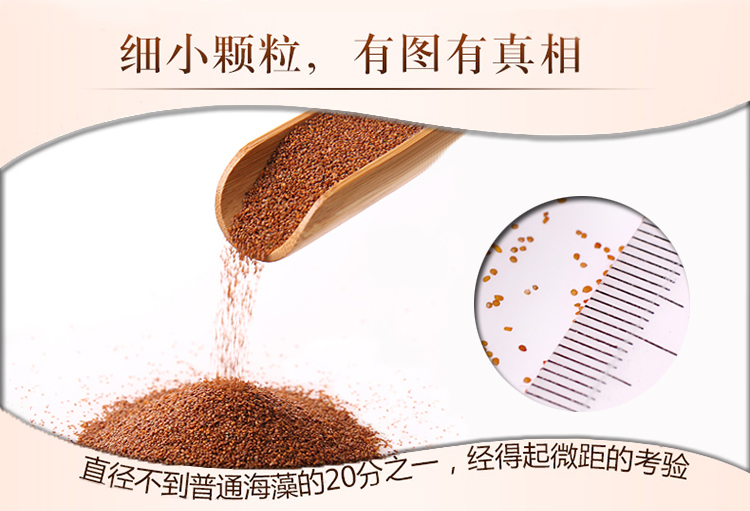 1000 gram hạt giống hoa hồng đen hạt nhỏ rong biển mặt nạ hạt tự nhiên Thái Lan thẩm mỹ viện thẩm mỹ mặt nạ trị mụn cho da dầu