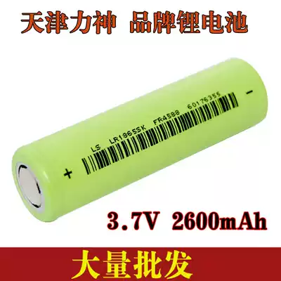 Lishen 18650 lithium battery 3 7v 4 2V Rechargeable for mobile charging fan singing machine Bluetooth speaker etc