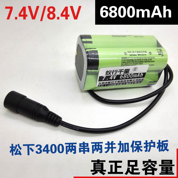 Panasonic 18650 Four sections 3400 Two and two strings 7 4V 6800mAh Lithium battery group lights fishing light battery