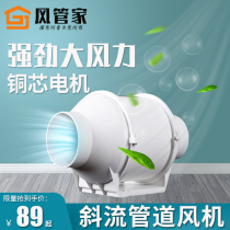 Household duct fan powerful silent kitchen oil fume exhaust fan toilet ventilation exhaust fan industrial exhaust fan