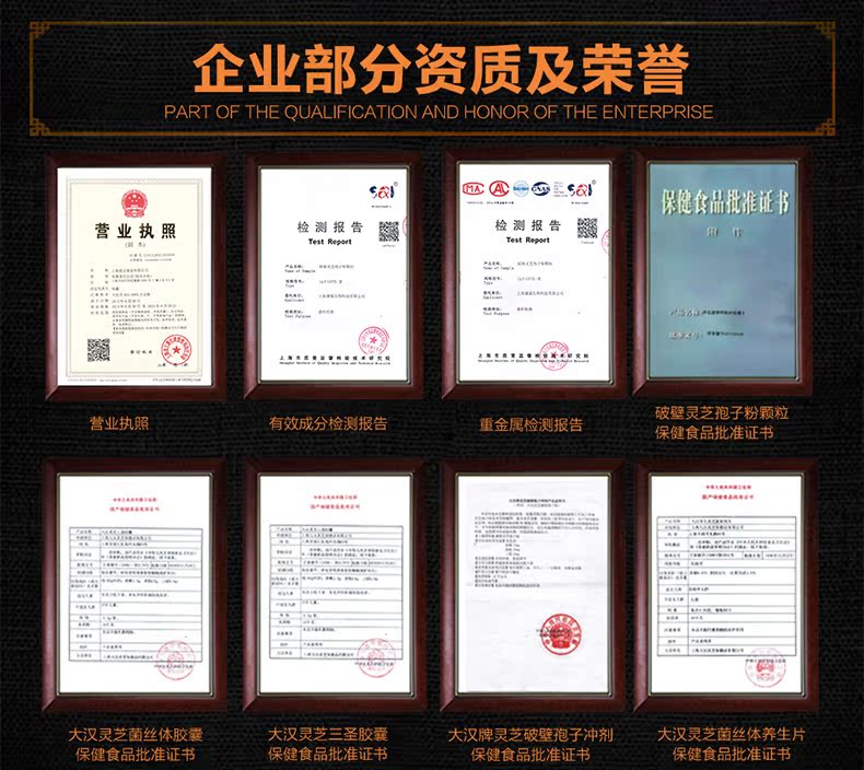 Nấm New Broken Ganoderma lucidum bào tử bột hạt 1g Gói * 30 gói Quà tặng và các sản phẩm sức khỏe Tăng cường miễn dịch - Thực phẩm sức khỏe thuốc bổ mắt omega 3
