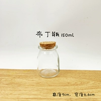 Бутылка пудинга