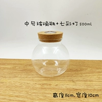 Средний стеклянный бутылка+красочный свет