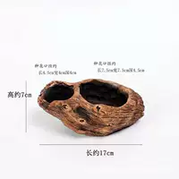 Слушать цветочный горшок