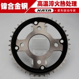 Новый континент Flame Shadow SDH150-16 Экспресс и цепи