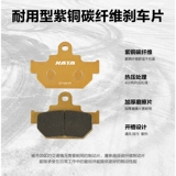 SUZUKI American Storm Prince GZ125HS передние и задние тормозные колодки дисковые тормозные колодки QS125 QS150-A-B барабанный тормоз