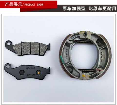 Xe máy Sundiro Honda Tsun XR150L SDH150GY xe địa hình phanh trước và phanh đĩa - Pad phanh má phanh xe máy air blade