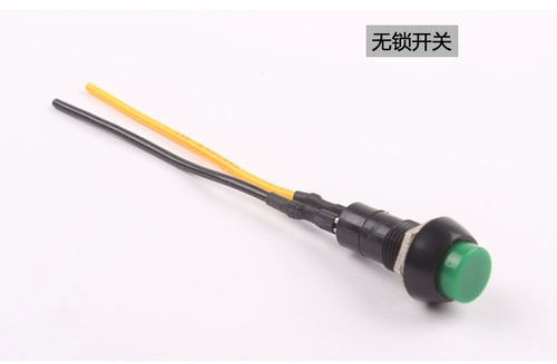 Модифицированный переключатель, мопед, педали, электромобиль