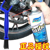 Car chain oil off-road mountain bike lubricating oil maintenance wax oil cleaning agent oil sealing chain motorcycle accessories