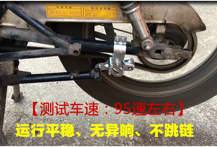 Hướng dẫn sử dụng xích xe máy căng xích đàn hồi Yamaha 125 Prince phụ kiện sửa đổi dây chuyền đèn trợ sáng xe máy