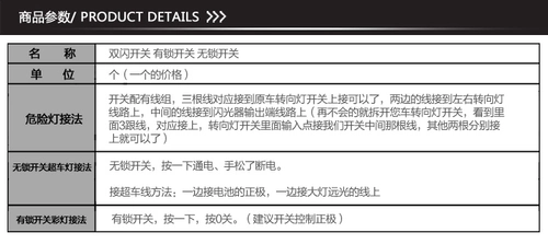 Модифицированный переключатель, мопед, педали, электромобиль