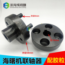 Wire Cutting Accessories Junction Couplings Sea-Machine Couplings Couplings Tay State Machine Couplings