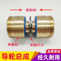 Wire Cutting Accessories Guide Wheel Assembly Coindustry Guide Wheel outer diameter 32 * length 60mm32 * 28 copper sleeve 070