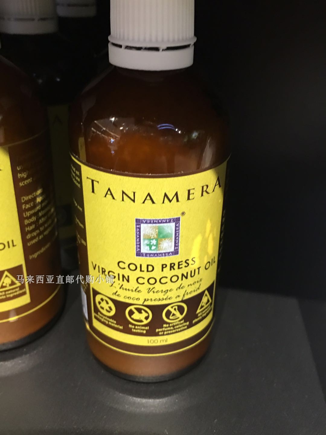 Malaysia Direct Mail Tanamera Cold Press Press Cold Pressed Virgin Coconut Oil 100 ml