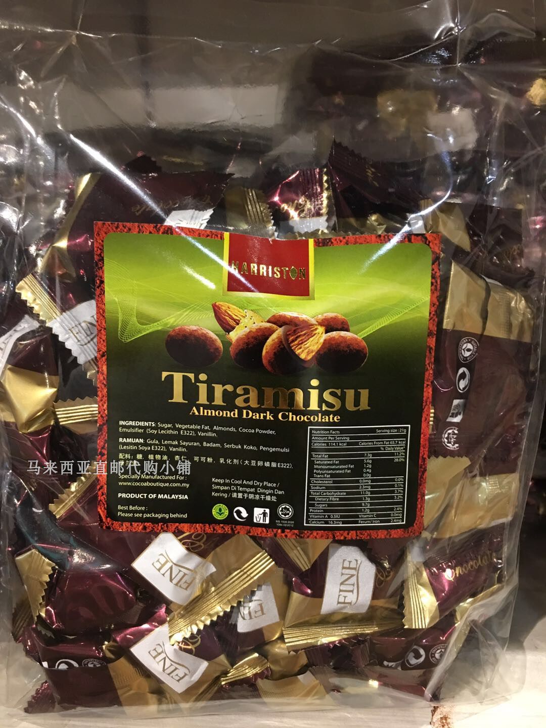 Malaysia HARRISTON Tiramisu black and white almond chocolate chocolate 600g * 2 packs