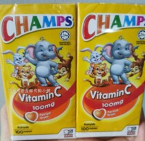 Malaysia direct mail CHAMPS VC children vitamin C 100*2 bottles