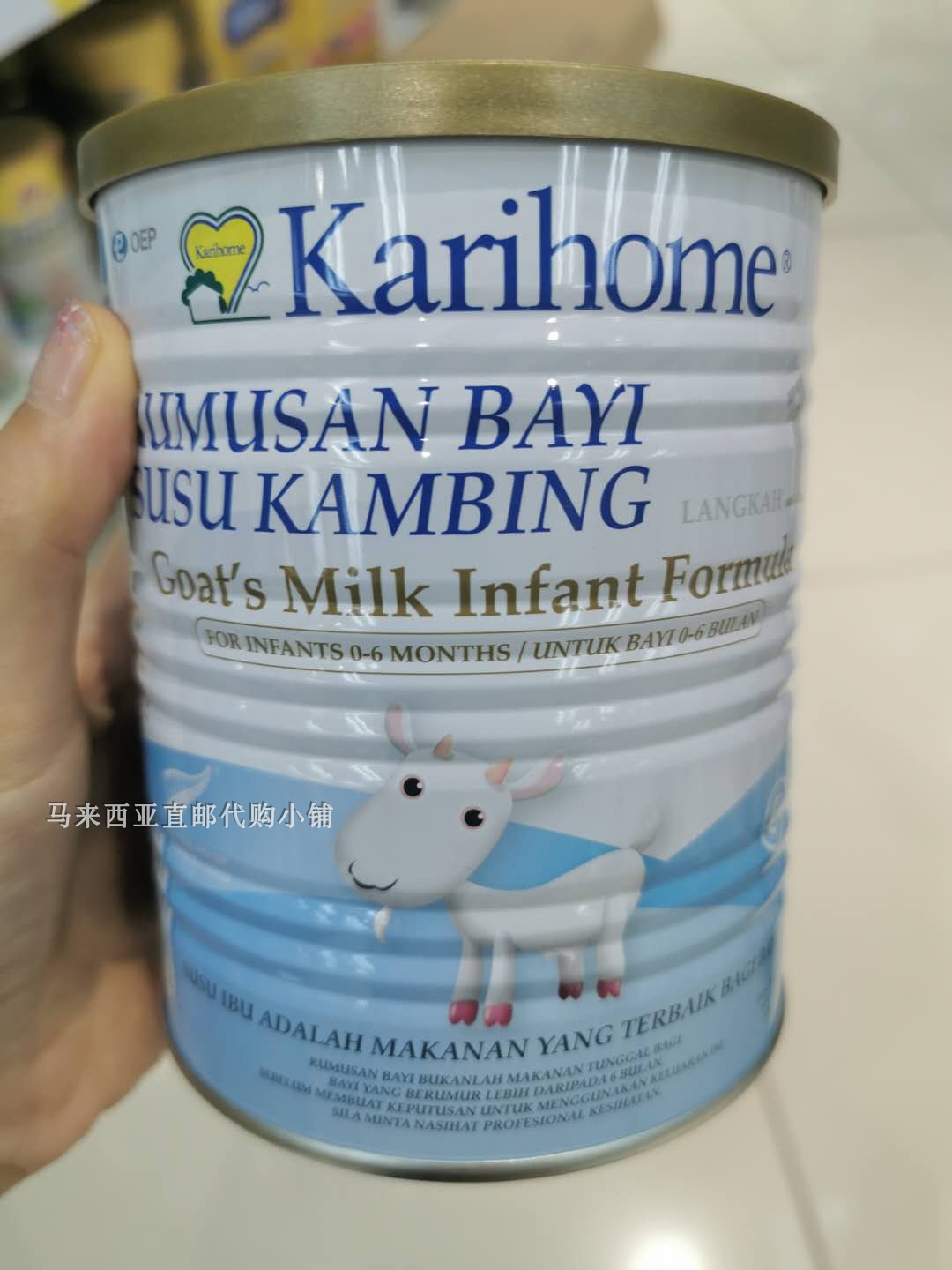 Malaysia Direct Mail New Zealand Carolitani Karihome goat milk powder 1 paragraph 400g