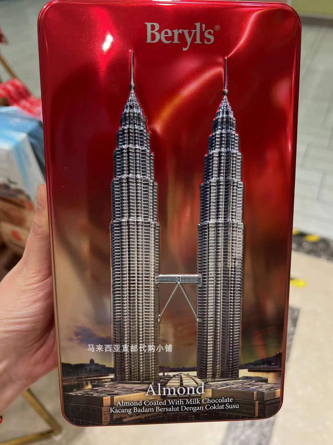 Malaysia Direct Mail Beryls Double Peak Twin Peaks Tower Milk Chocolate 180 gr * 2 boxes