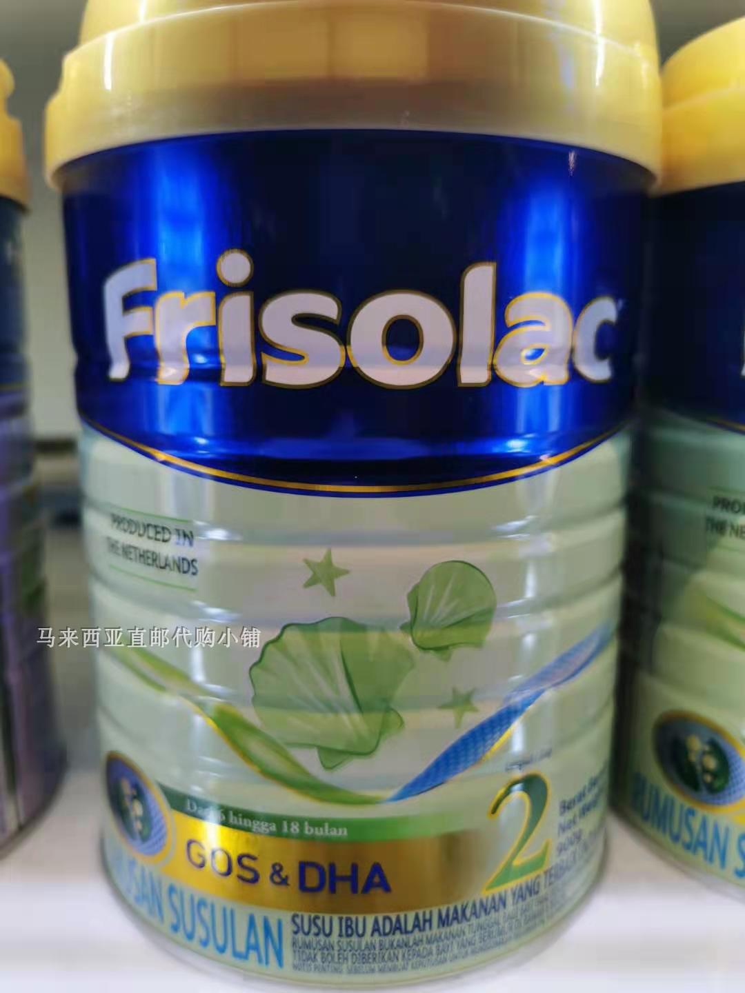 Malaysia Direct Mail Frisolac Dutch beauty Suga to upgrade new formula 2 paragraphs 900g