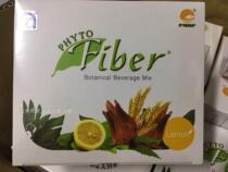 Malaysia direct mail PHHP Phyto Fiber Changchun high Fiber lemon flavor 20g * 15 pack