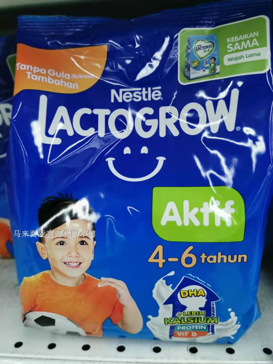 Nestle Nestle Lactogrow 4-stage 4-6-year-old infant milk powder 900 g*4 pack