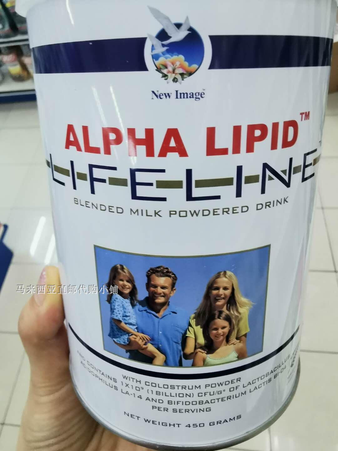 马来西亚代购直邮ALPHA LIPID 450克新西兰牛初乳粉牛初乳粉评价- 淘宝网