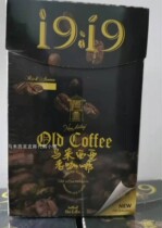 Direct Mail Malaysia 1919 Coffee 1919 Coffee Malaysia Coffee 25g * 9 Bags * 5 Boxes