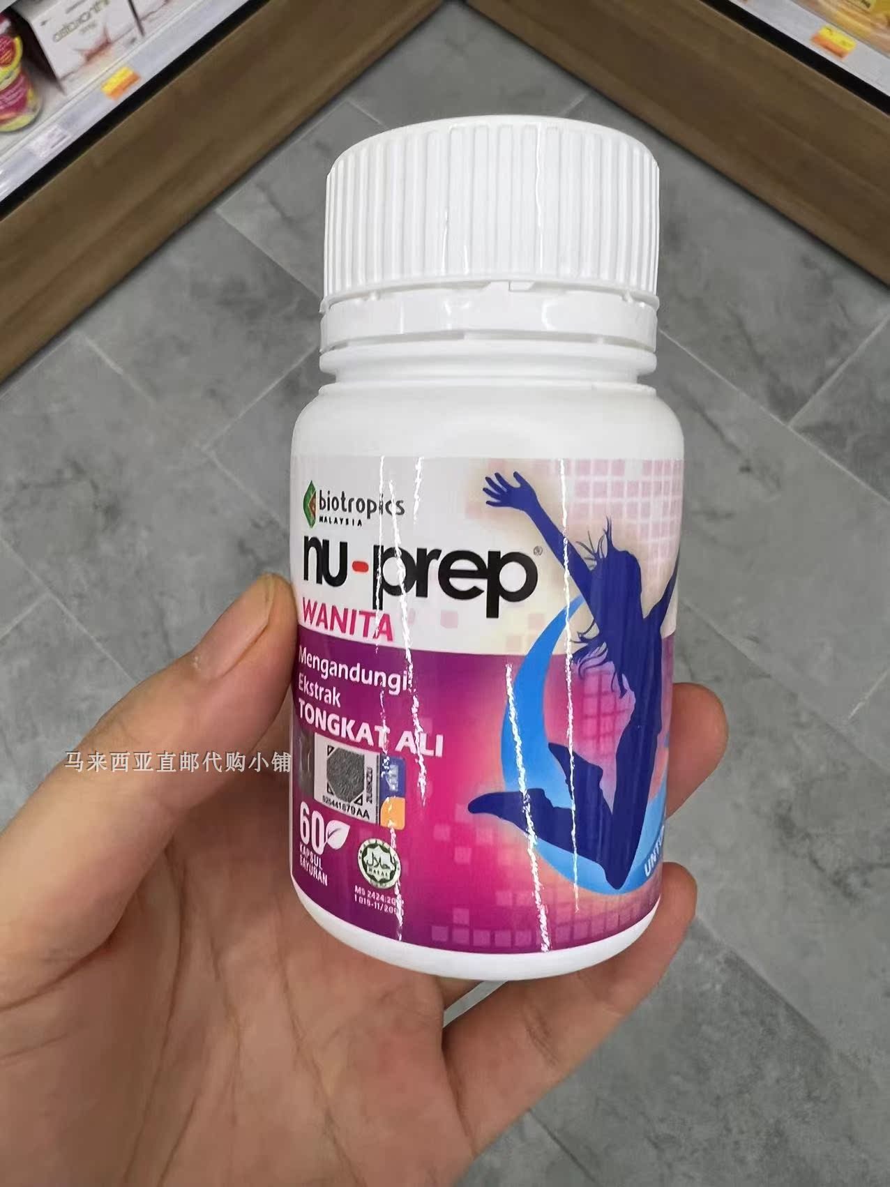 Malaysia Direct Mail Nu-Prep WANITA Ms. Dongge Ali capsule 60 grains without Chinese