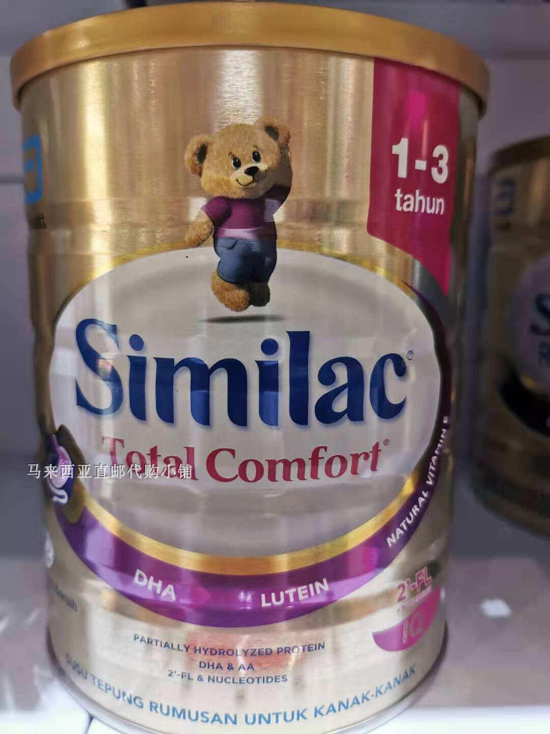 Malaysia Direct Mail Abbott Abbott Similac Total Comfort Stage 3 820g