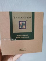 Malaysia direct mail TANAMERA natural herbal repair powder postpartum Jiamu powder 15g * 14 pack