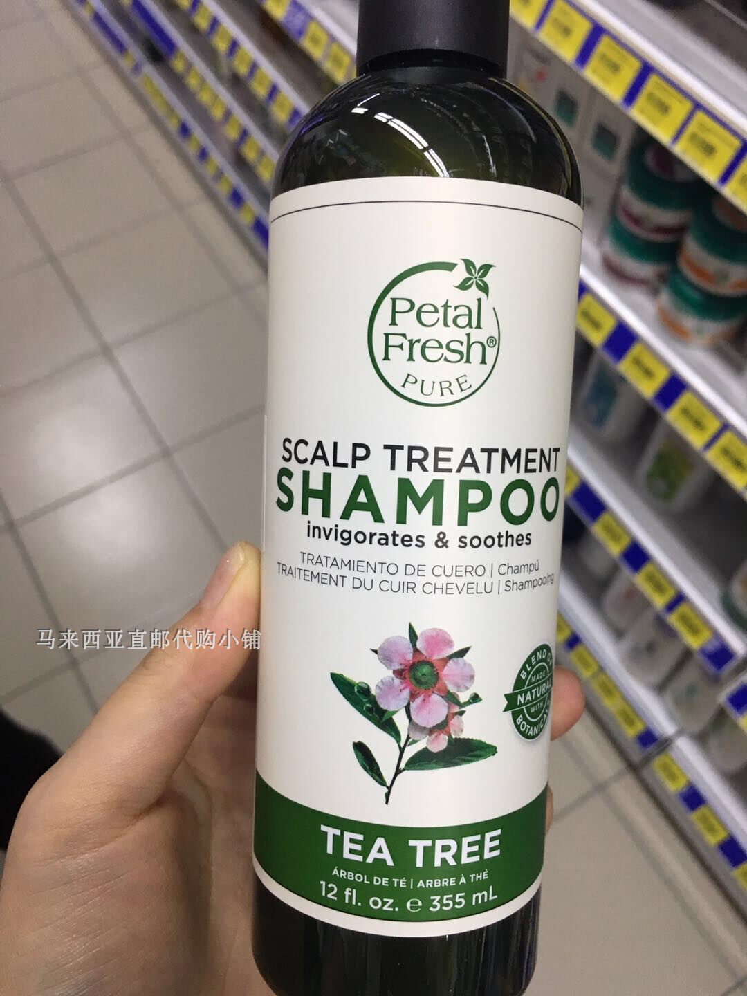 Malaysia Direct Mail American Petal Fresh Tea Tree No Silicone Oil Shampoo Shampoo 355ml