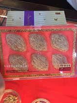 Malaysia direct mail Yu Rensheng Birds Nest Birds Nest Sabah cave cake 6 pieces * 2 boxes