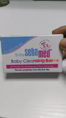 Malaysia Direct Mail Germany Sebamed Weak Alkaline Baby Gentle Cleansing Soap 100g