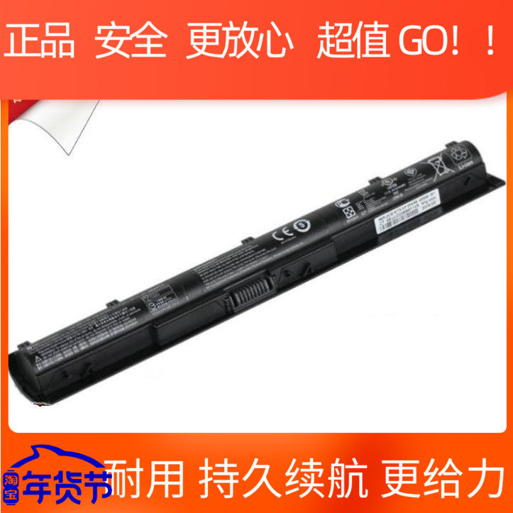 Suitable for HP WASD Shadow Elf 1 generation generation T0Z10PA LB6S KI04 laptop battery