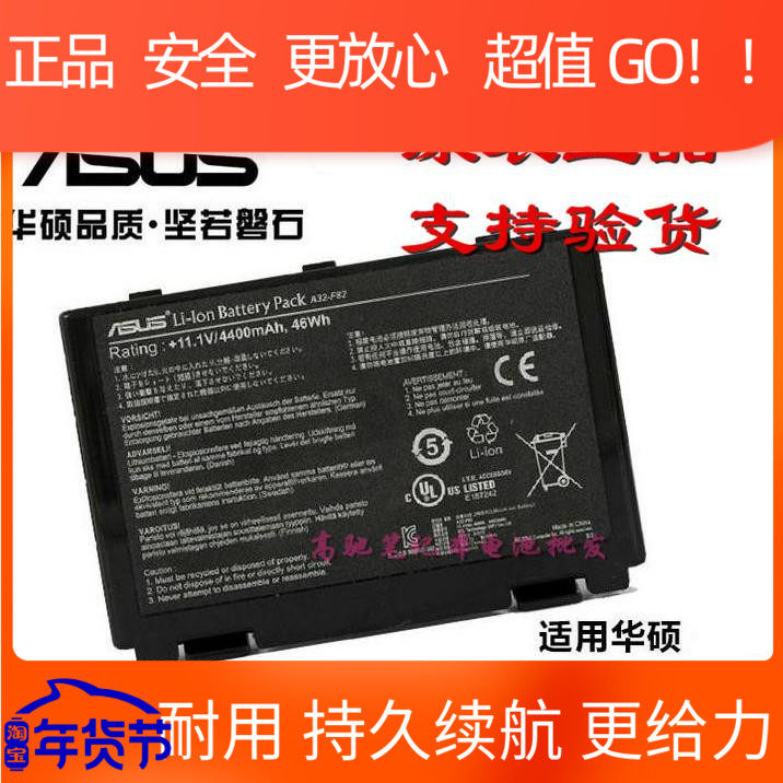 Suitable for ASUS K501 X50 X65 X70 F52 A32-F52 F82 A411 laptop battery