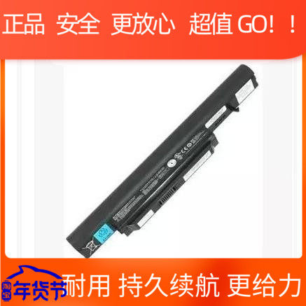 Suitable for Shenzhou Jingdun K580P-i3 i5 i7 D1 D2 D3 D4 K580S-I7 K580N-I7 battery