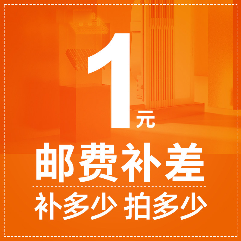 Installation of the package price difference freight deposit and deposit escort gold chain