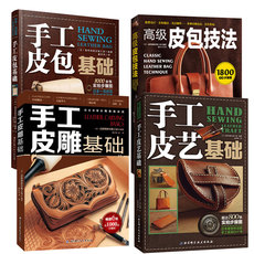 4 тома «Основы искусства