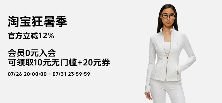 7月狂暑季