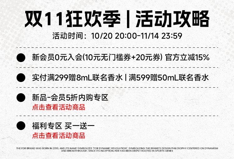 双11