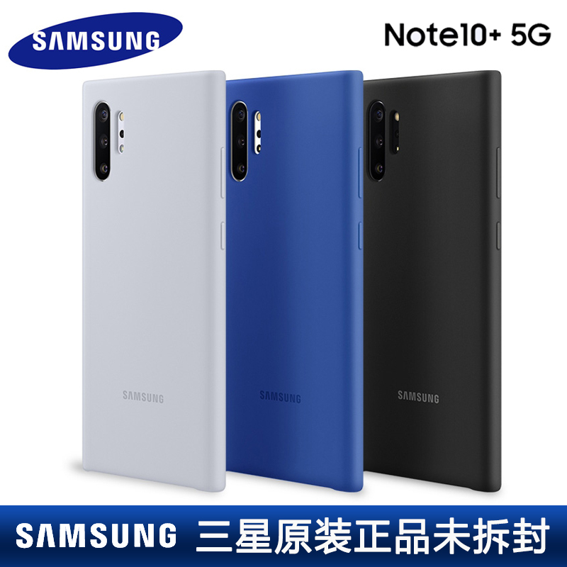 Bulk Samsung Note10+ Original Phone Case Liquid Silicone Note10+ Original Accessories Ultra-Thin Protective Case Without Packaging Bulk Samsung Note10+ Original Phone Case Liquid Silicone Note10+ Original Accessories Ultra-Thin Protective Case Without Packaging